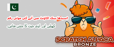 بہترین گیمنگ ایپ کا تجربہ کریں