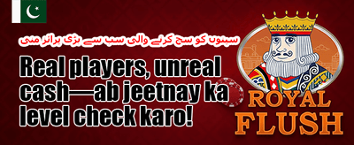 100% ویلکم جوائننگ بونس promotion